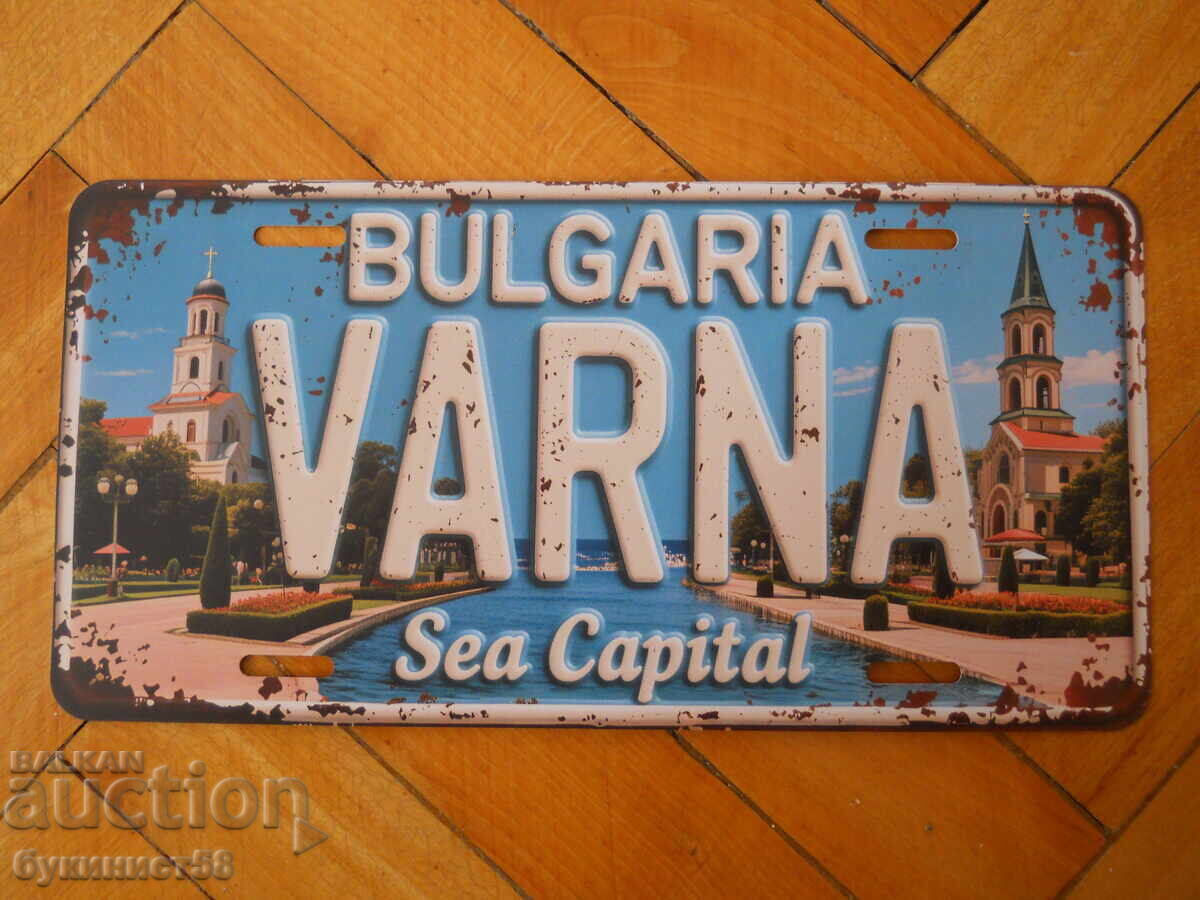 Τενεκεδένια πινακίδα Βάρνα (αντίγραφο) Τενεκεδένια πινακίδα Βάρνα (αντίγραφο)