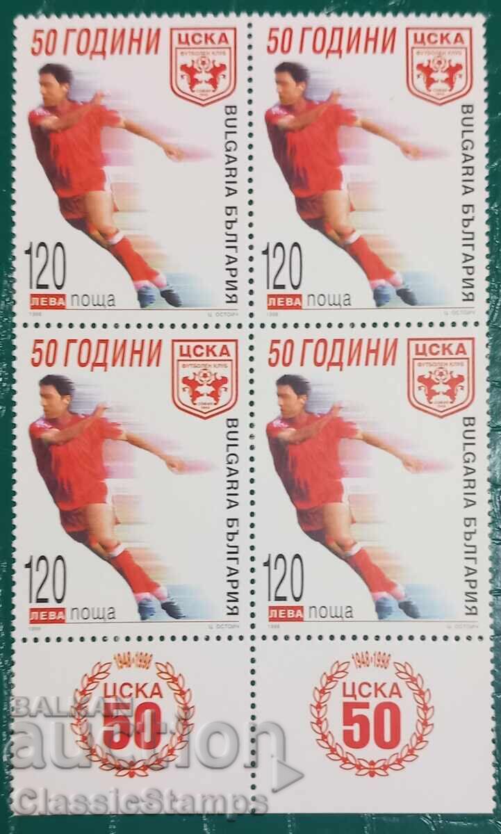 Καθαρές γραμματόσημες Βουλγαρίας 1998 TSSKA x 4τμχ. ++ Καθαρές γραμματόσημες Βουλγαρίας 1998 TSSKA x 4τμχ. ++