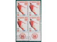 Clean stamps Bulgaria 1998 CSKA x 4pcs. ++