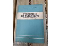Întâlnire a fruntașilor financiari