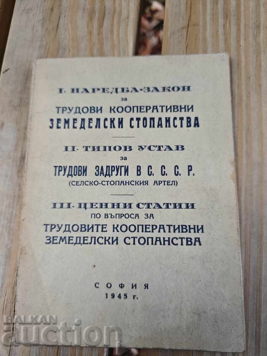 Order - Law TKZS; Model Statute, Valuable Articles 1945