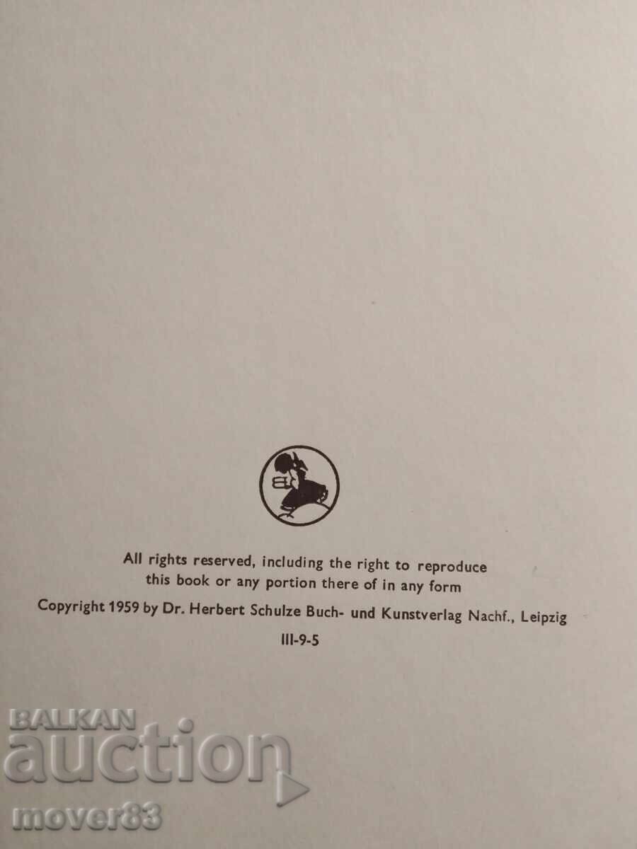 Auction The oilcloth horse. Fairy tale. English language Auction The oilcloth horse. Fairy tale. English language