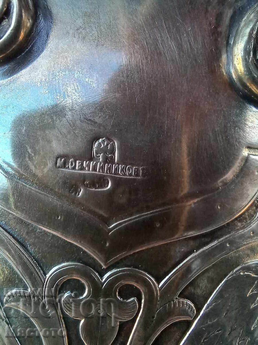 Silver Vessel HUGE purity 84 - 5 Silver Vessel HUGE purity 84 - 5