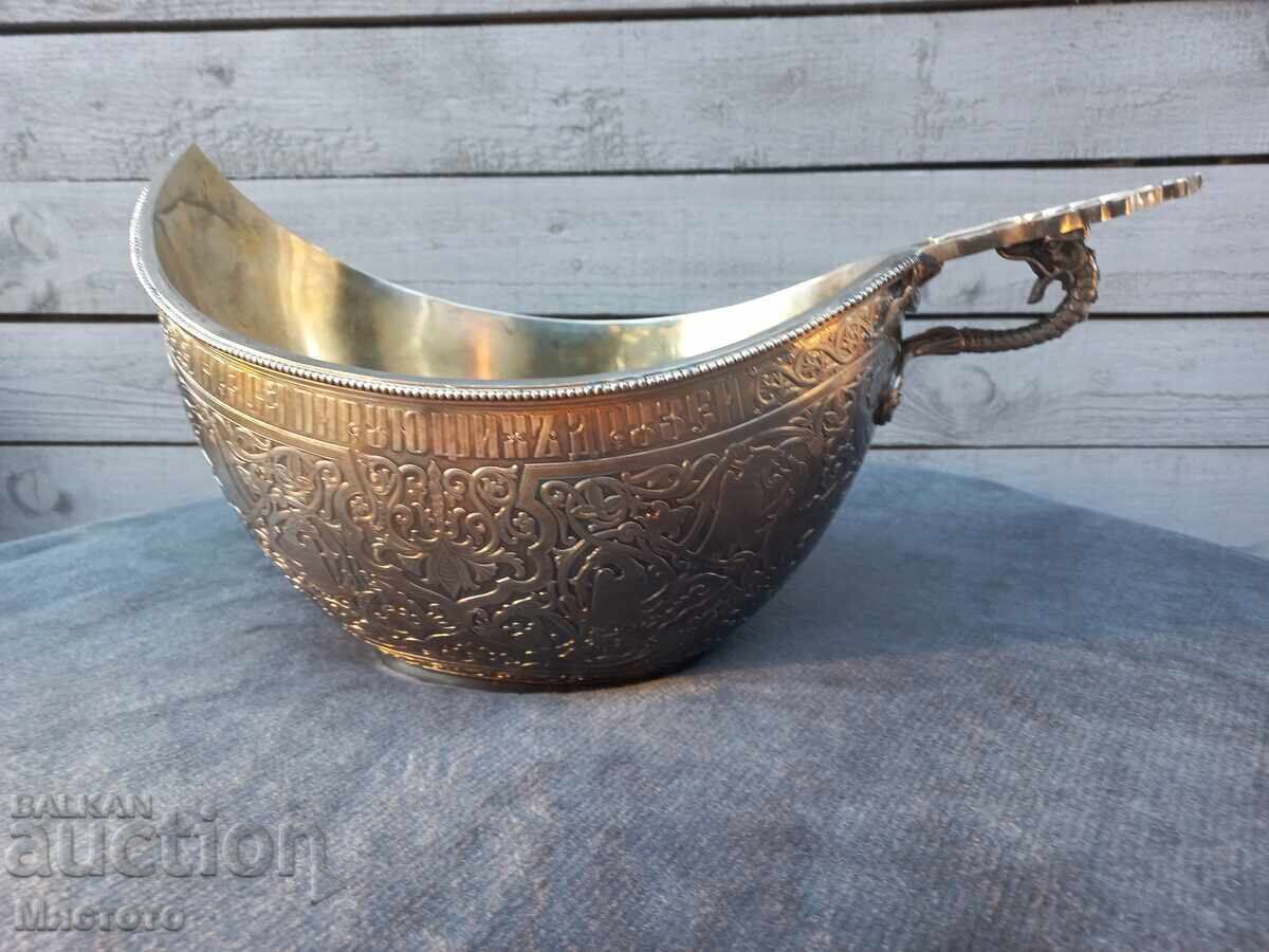 Silver Vessel HUGE purity 84 Silver Vessel HUGE purity 84