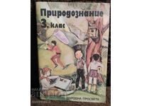 Social Science for 3rd Grade. 1987