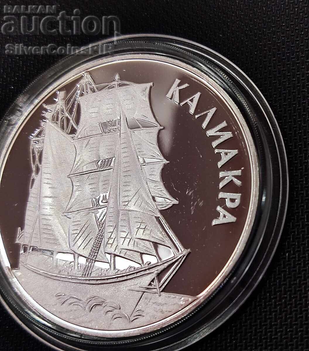 Ασημένια 1000 leva Το Πλοίο Καλιάκρα 1996 Βουλγαρία με τιμή 150.01 BGN | € 76.70 Ασημένια 1000 leva Το Πλοίο Καλιάκρα 1996 Βουλγαρία με τιμή 150.01 BGN | € 76.70