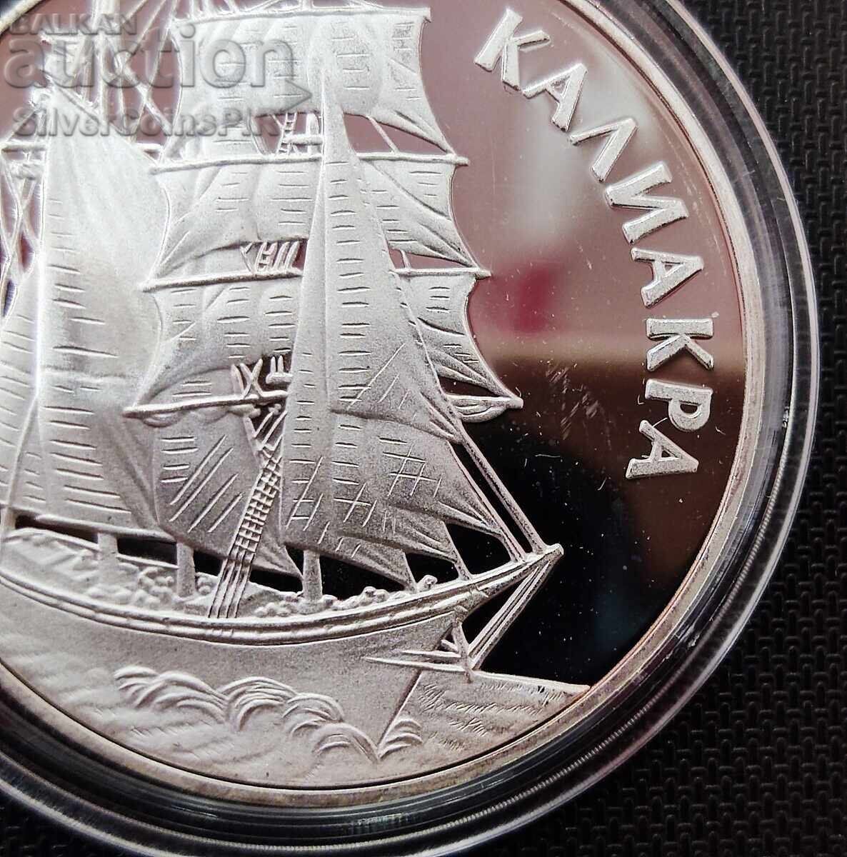 Δημοπρασία Ασημένια 1000 leva Το Πλοίο Καλιάκρα 1996 Βουλγαρία Δημοπρασία Ασημένια 1000 leva Το Πλοίο Καλιάκρα 1996 Βουλγαρία