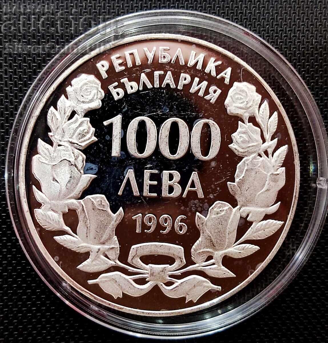 Ασημένια 1000 leva Το Πλοίο Καλιάκρα 1996 Βουλγαρία - 5 Ασημένια 1000 leva Το Πλοίο Καλιάκρα 1996 Βουλγαρία - 5