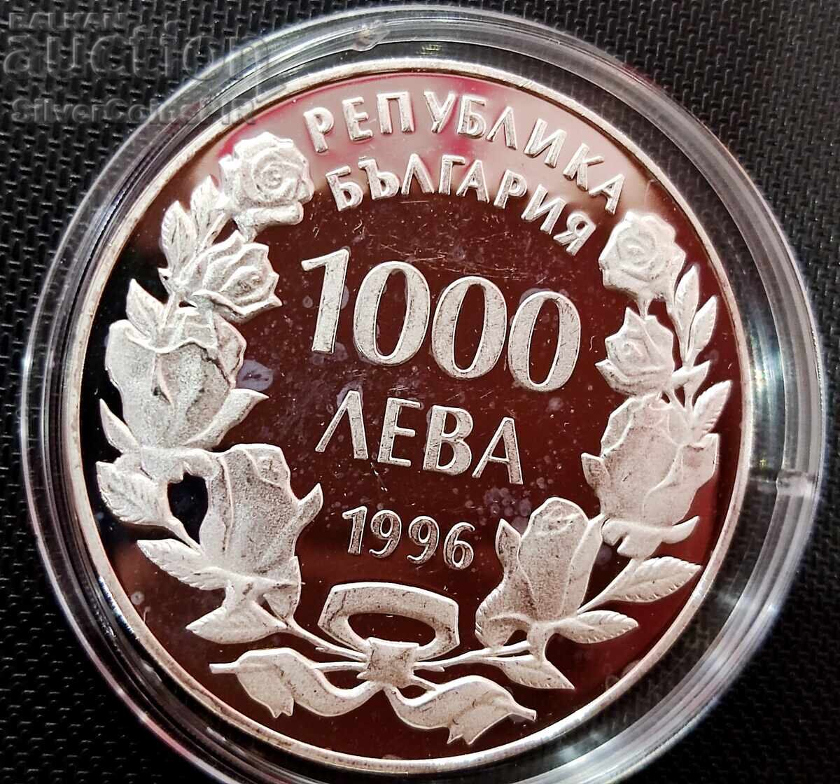 Ασημένια 1000 leva Το Πλοίο Καλιάκρα 1996 Βουλγαρία - 6 Ασημένια 1000 leva Το Πλοίο Καλιάκρα 1996 Βουλγαρία - 6