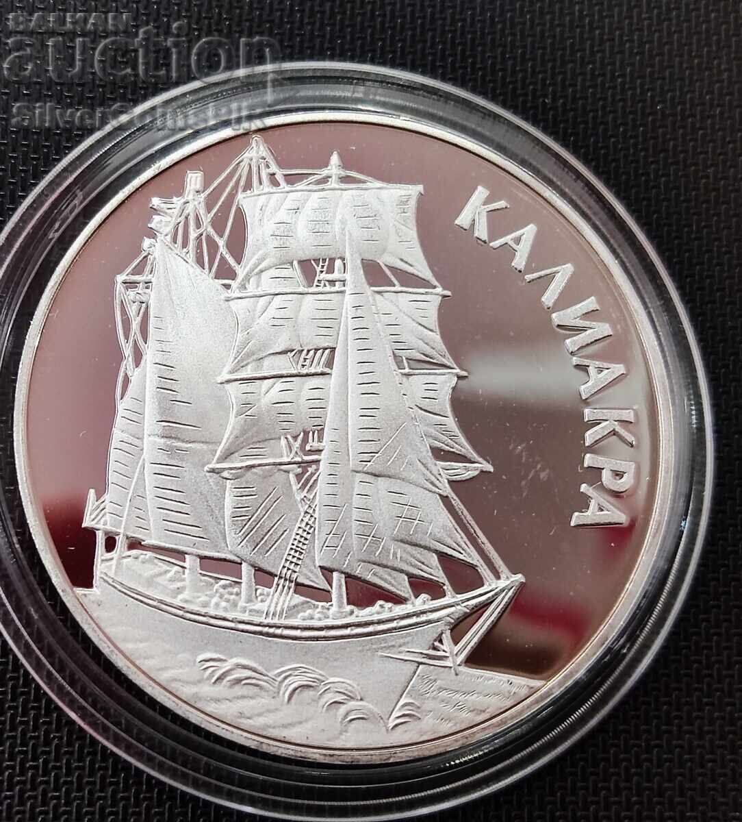 Ασημένια 1000 leva Το Πλοίο Καλιάκρα 1996 Βουλγαρία Ασημένια 1000 leva Το Πλοίο Καλιάκρα 1996 Βουλγαρία