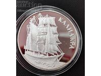Silver 1000 Leva Ship Kaliakra 1996 Bulgaria