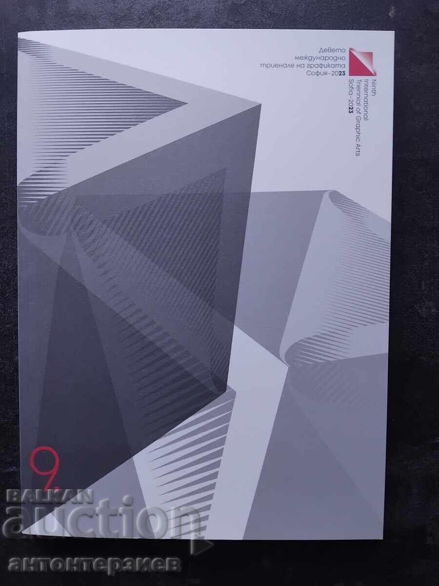 Διεθνές Τριενάλε Γραφικών Τεχνών Σόφια 2023 Διεθνές Τριενάλε Γραφικών Τεχνών Σόφια 2023