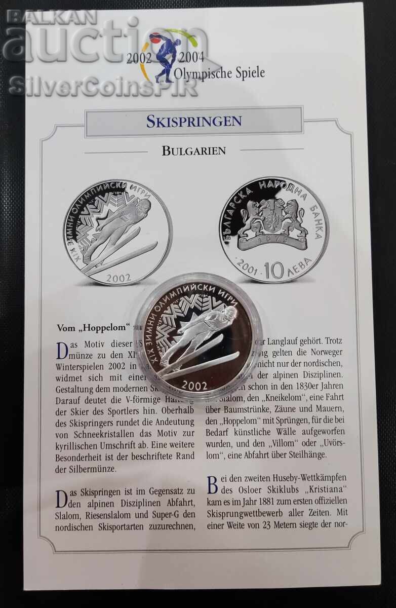 Ασημένια 10 λέβα Άλμα με Σκι 2001 Βουλγαρία με τιμή 93.00 BGN | € 47.55 Ασημένια 10 λέβα Άλμα με Σκι 2001 Βουλγαρία με τιμή 93.00 BGN | € 47.55