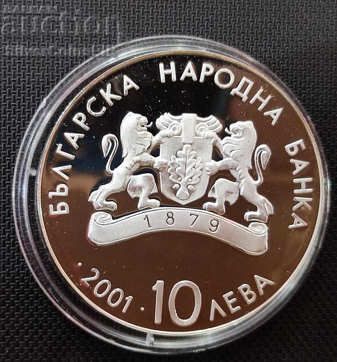 Ασημένια 10 λέβα Άλμα με Σκι 2001 Βουλγαρία - 6 Ασημένια 10 λέβα Άλμα με Σκι 2001 Βουλγαρία - 6