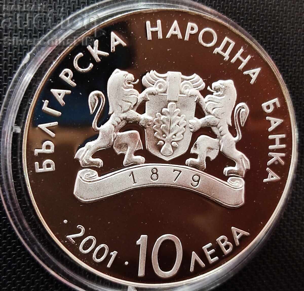 Ασημένια 10 λέβα Άλμα με Σκι 2001 Βουλγαρία - 7 Ασημένια 10 λέβα Άλμα με Σκι 2001 Βουλγαρία - 7