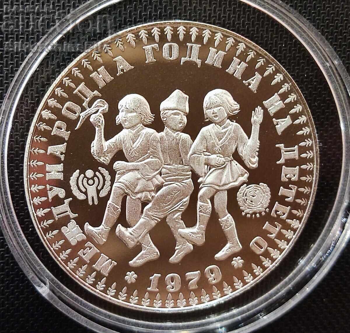 Silver 10 Leva International Year of the Child 1979 Bulgaria with price 265.00 BGN | € 135.49 Silver 10 Leva International Year of the Child 1979 Bulgaria with price 265.00 BGN | € 135.49