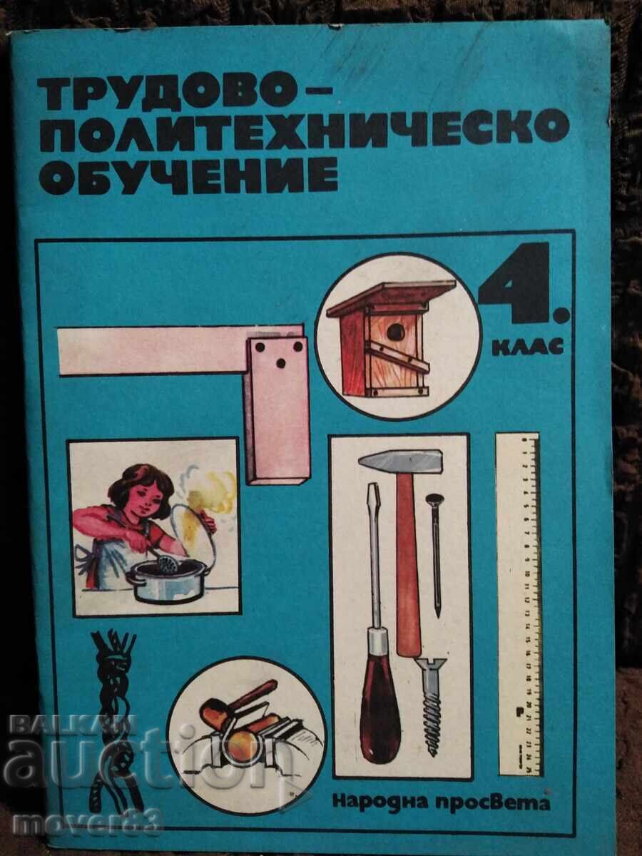 Social Labor, Polytechnic Education 4th Grade. 1988 Year Social Labor, Polytechnic Education 4th Grade. 1988 Year
