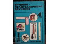 Social Labor, Polytechnic Education 4th Grade. 1988 Year