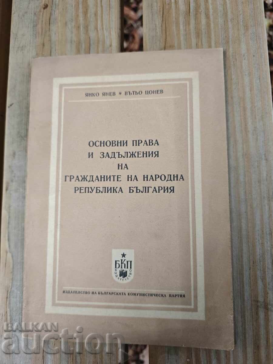 Drepturi și obligații fundamentale ale cetățenilor R.P.B