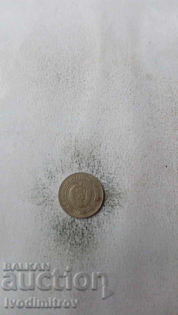 10 cenți 1981 cu preț 1.85 BGN | € 0.95