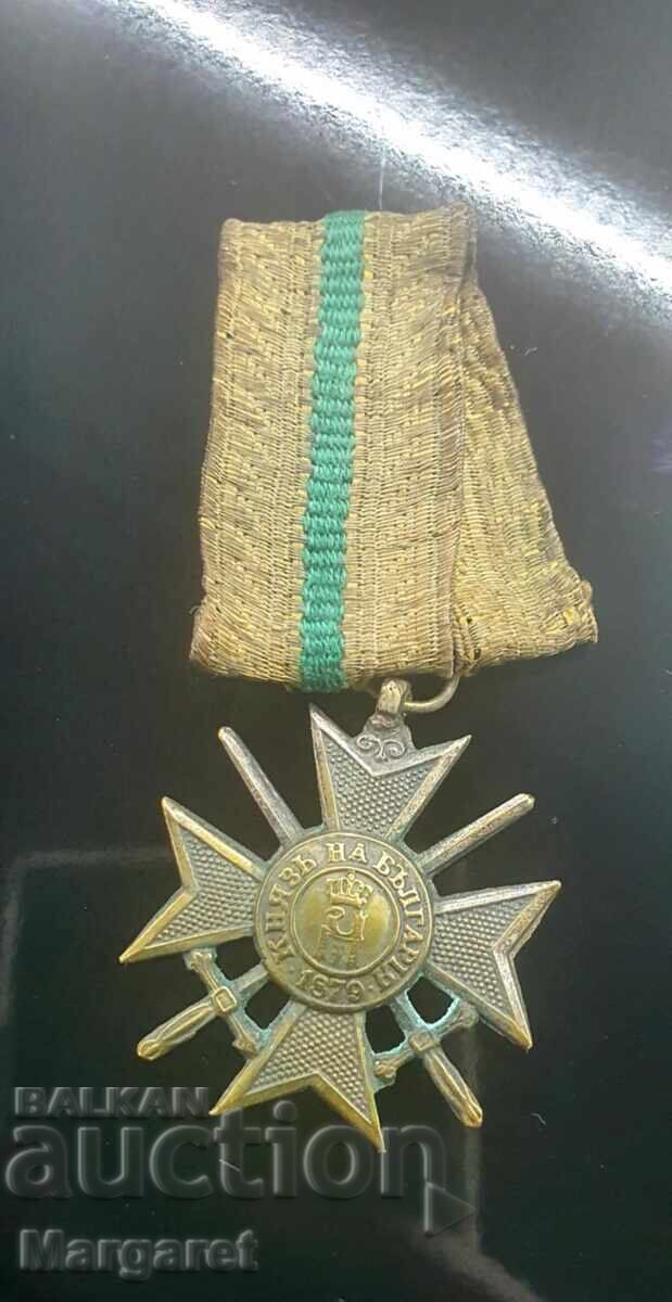 Soldier's Cross for Bravery RARE RIBBON with price 220.00 BGN | € 112.48 Soldier's Cross for Bravery RARE RIBBON with price 220.00 BGN | € 112.48