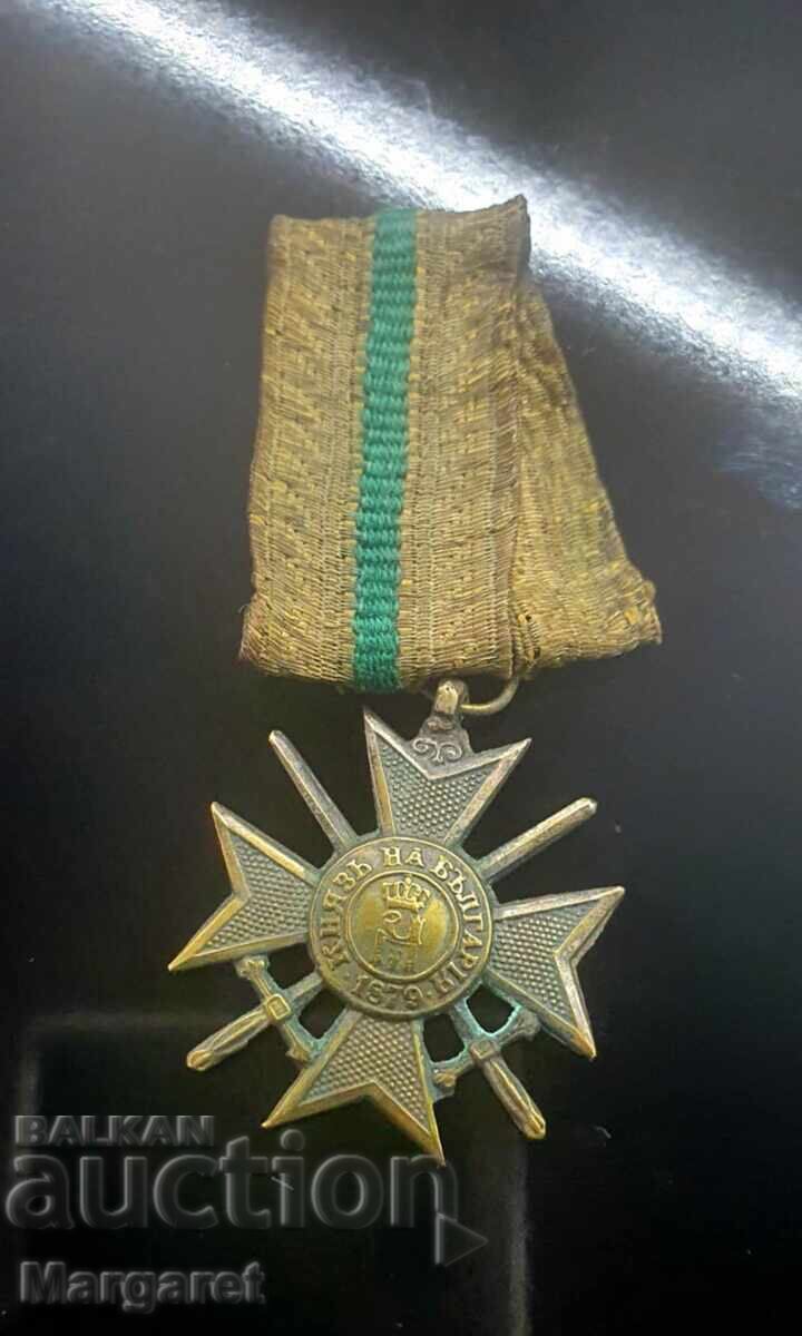 Soldier's Cross for Bravery RARE RIBBON Soldier's Cross for Bravery RARE RIBBON