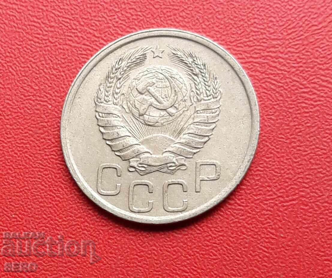 Russia-USSR-20 kopecks 1940 with price 2.01 BGN | € 1.03 Russia-USSR-20 kopecks 1940 with price 2.01 BGN | € 1.03