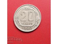 Russia-USSR-20 kopecks 1940