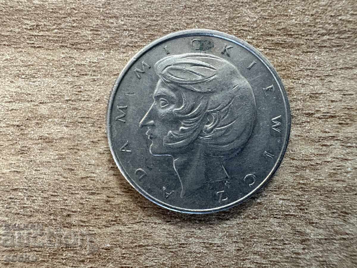 Πολωνία - 10 ζλότι (1976) - Άνταμ Μιτσκιέβιτς (1798-1855) με τιμή 0.45 BGN | € 0.23 Πολωνία - 10 ζλότι (1976) - Άνταμ Μιτσκιέβιτς (1798-1855) με τιμή 0.45 BGN | € 0.23