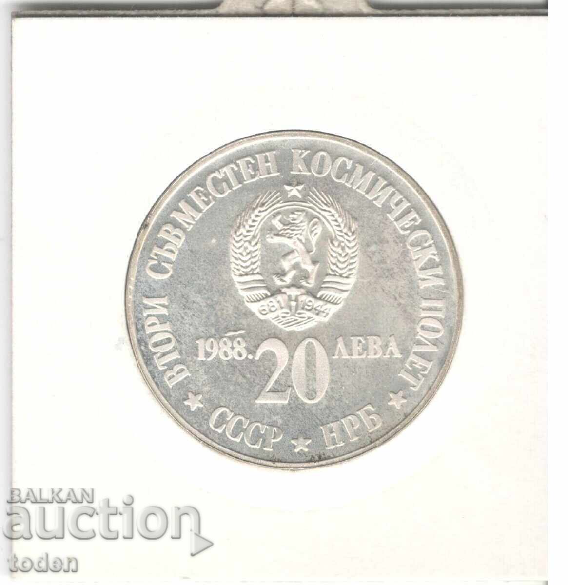 Παράδοση Βουλγαρία-20 Λέβα-1988-KM# 174-Σοβιετική-Βουλγαρική Διαστημική Πτήση