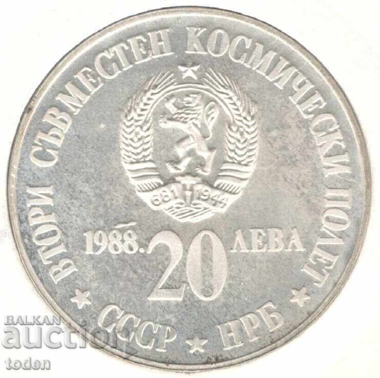 Βουλγαρία-20 Λέβα-1988-KM# 174-Σοβιετική-Βουλγαρική Διαστημική Πτήση