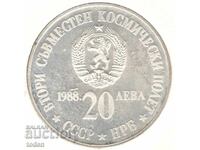 Bulgaria - 20 Leva - 1988 - KM# 174 - Zbor Spațial Sovieto-Bulgar