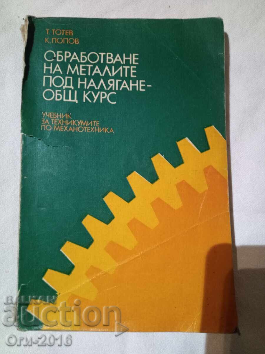 Pressure metal processing - general course Pressure metal processing - general course