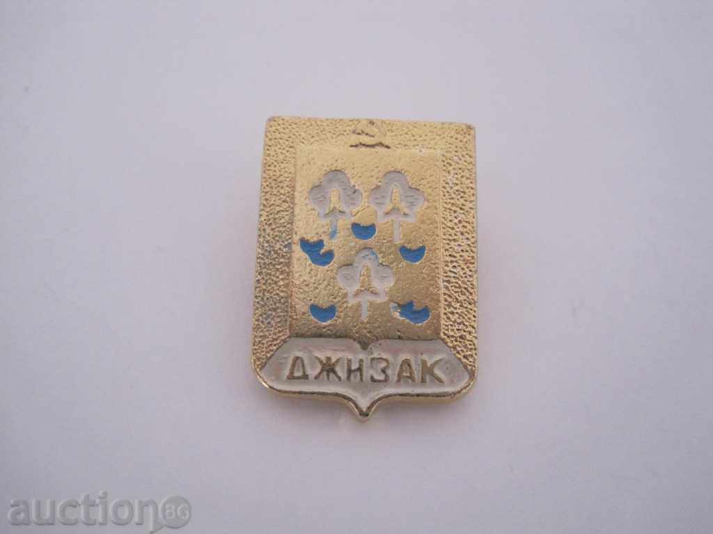 Badge Jizzak USSR with price 1.49 BGN | € 0.76 Badge Jizzak USSR with price 1.49 BGN | € 0.76