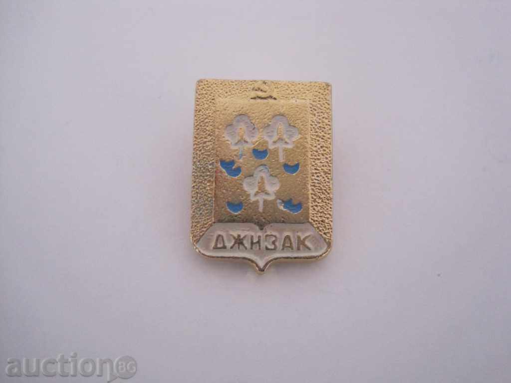 Auction Badge Jizzak USSR Auction Badge Jizzak USSR