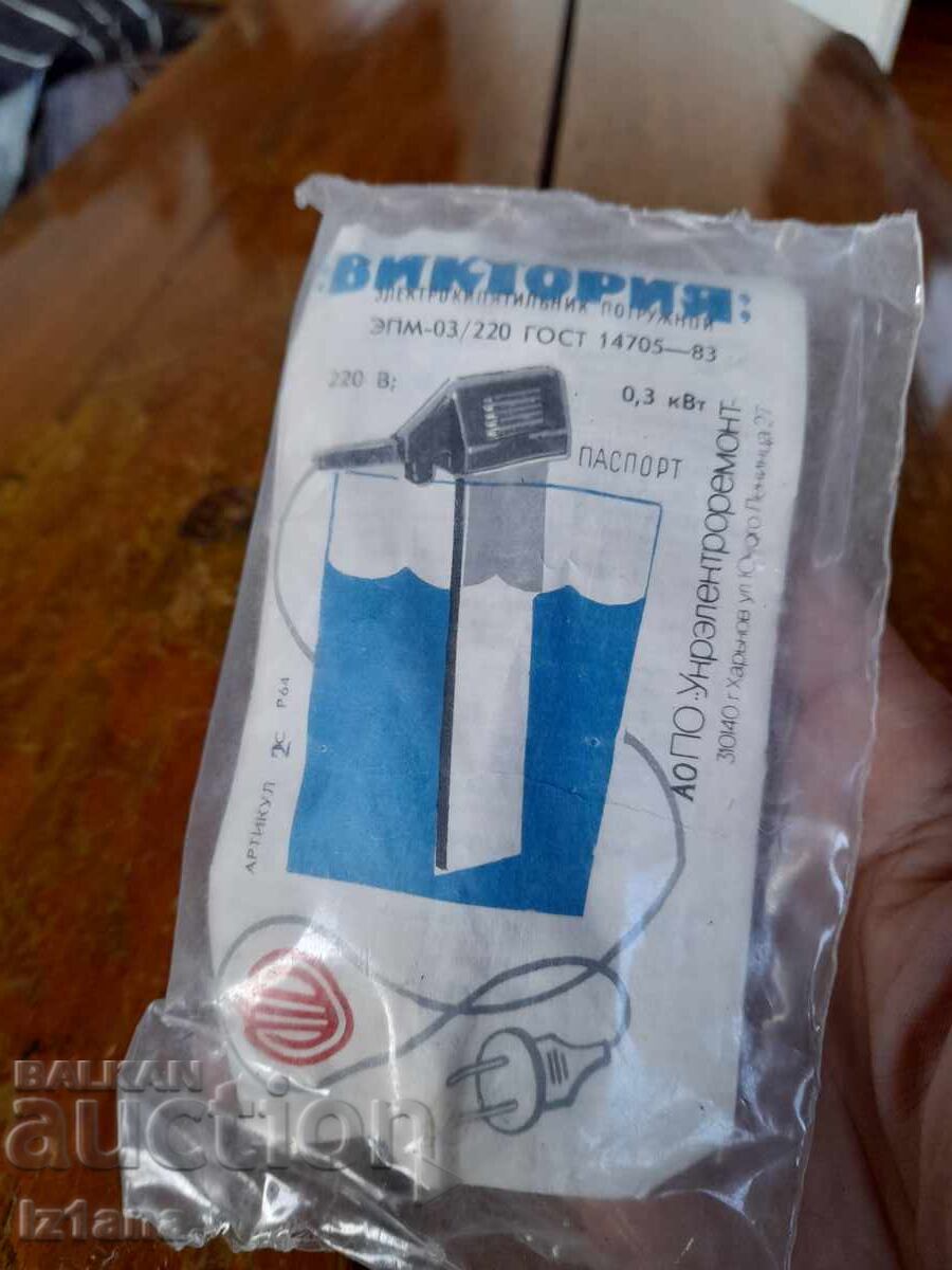 Ceainic vechi, ceainic Victoria cu preț 27.00 BGN | € 13.80 Ceainic vechi, ceainic Victoria cu preț 27.00 BGN | € 13.80