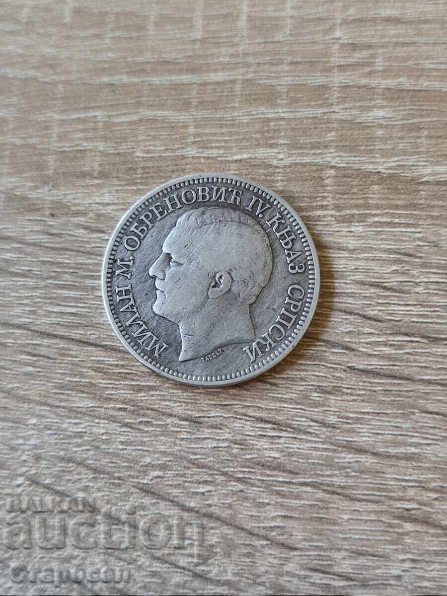 5 Dinars 1879 Year Serbia with price 250.00 BGN | € 127.82