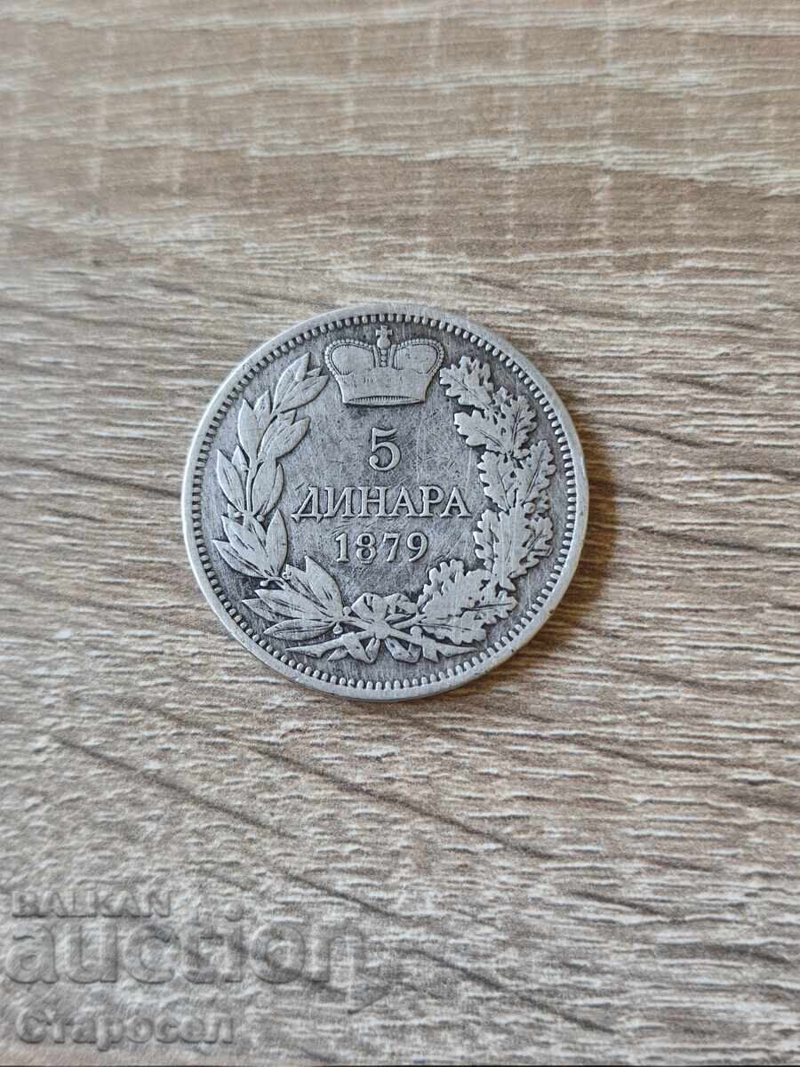 5 Dinars 1879 Year Serbia