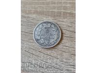 5 dinara 1879 godina Serbia
