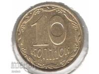 Ukraine - 10 Kopecks - 2006 - KM# 1.1b - with mintmark, non-magnetic