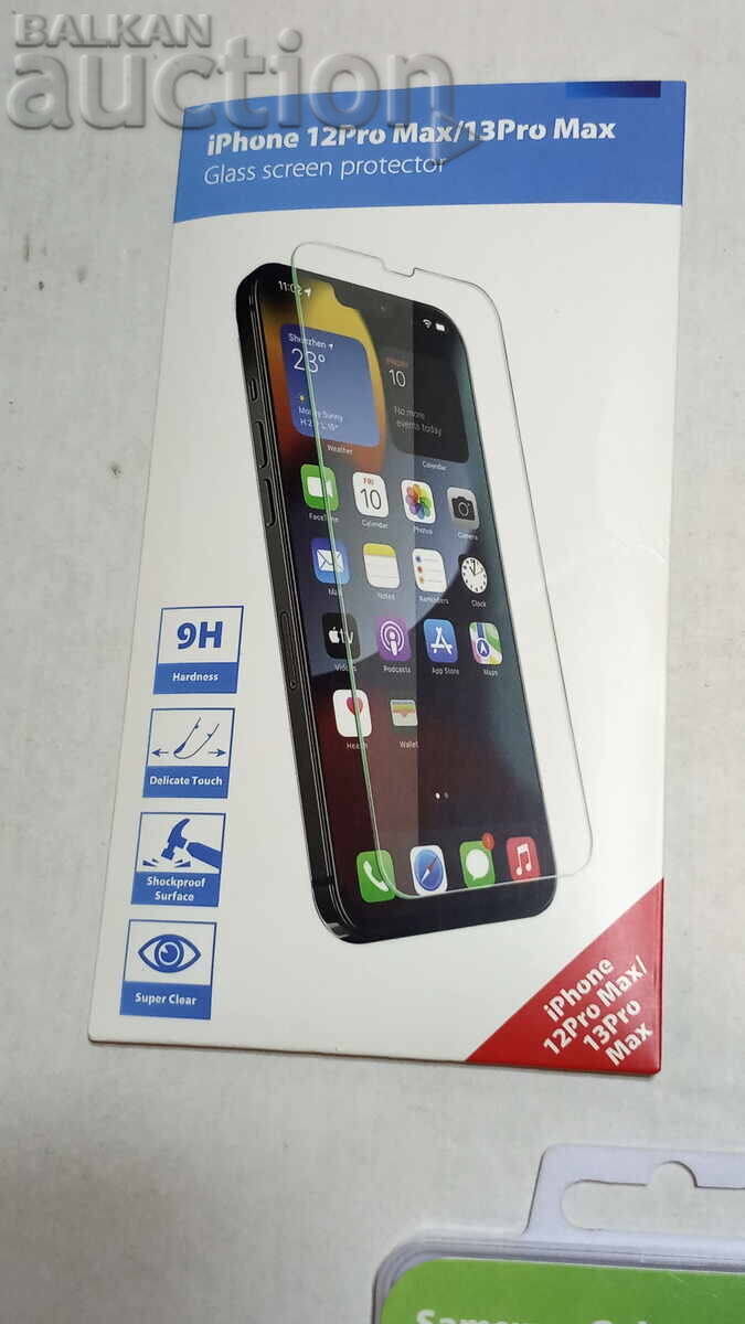 Παράδοση Προστατευτικά οθόνης 5 τεμάχια