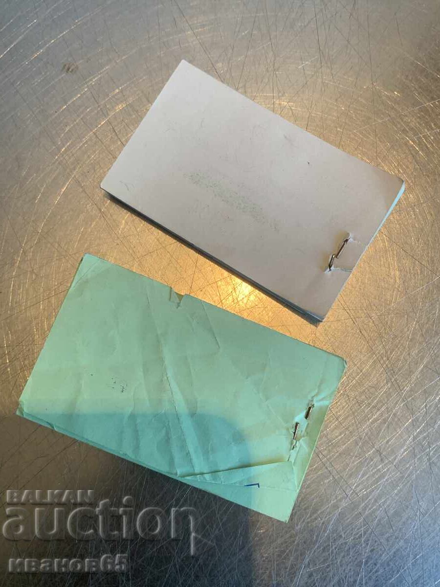 Old bus tickets with price 30.00 BGN | € 15.34 Old bus tickets with price 30.00 BGN | € 15.34