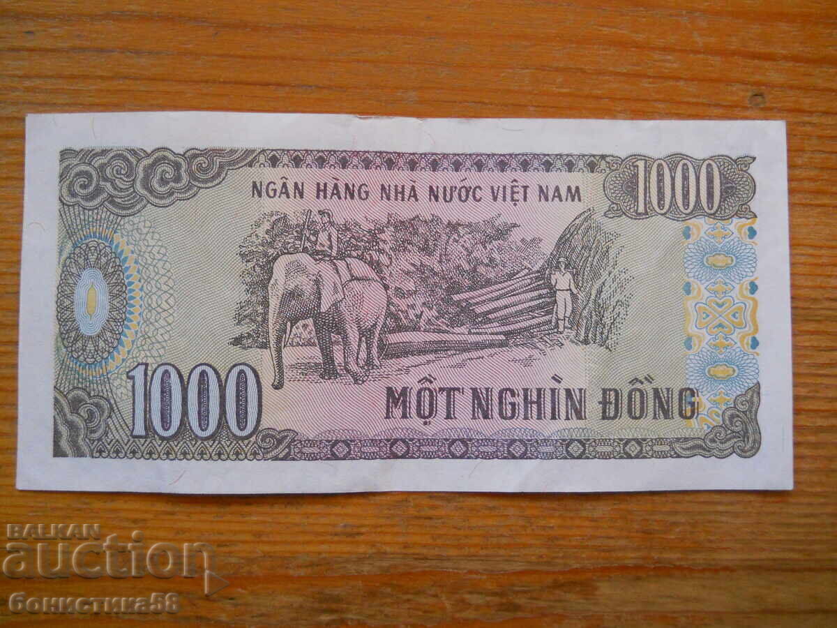 1000 донг 1988 г - Виетнам ( UNC ) с цена € 0.60 | 1.17 лв.