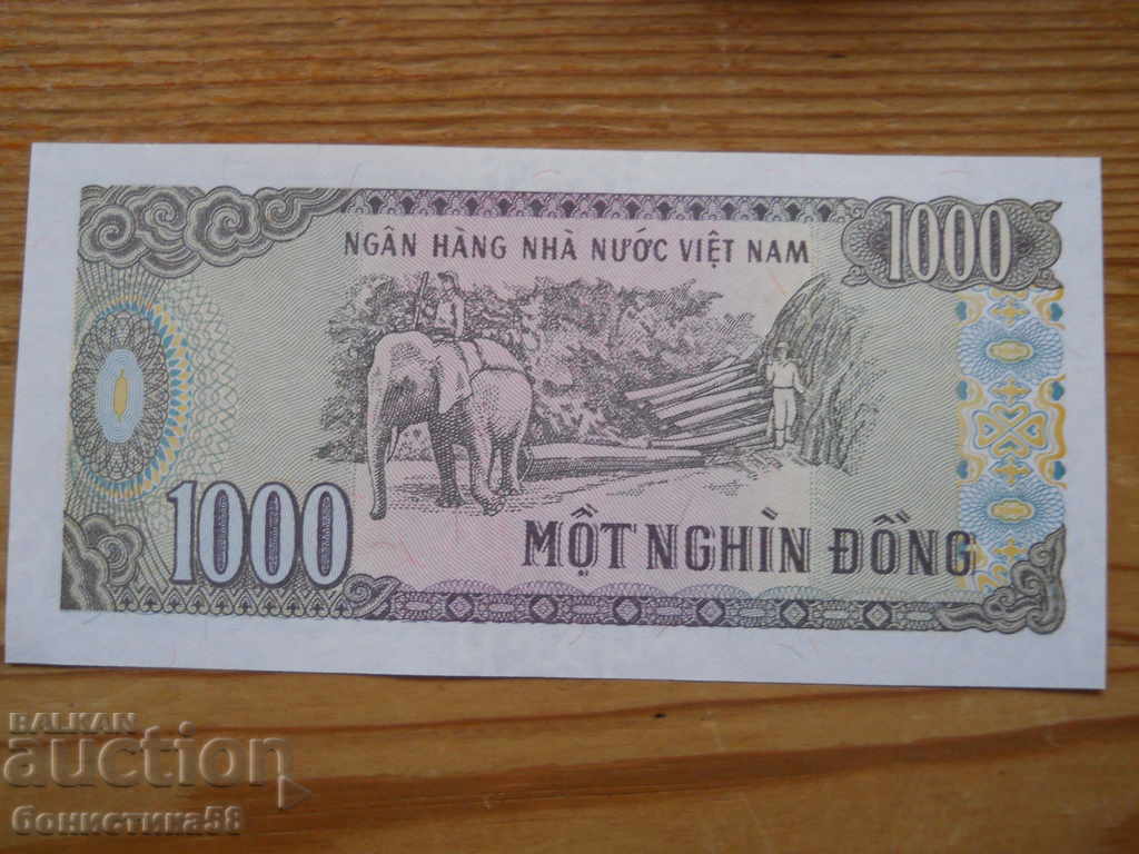1000 Dong 1988 - Βιετνάμ ( UNC ) με τιμή 1.00 BGN | € 0.51