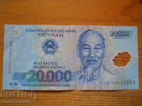 20000 VND 2006 - Vietnam - polimer (UNC)