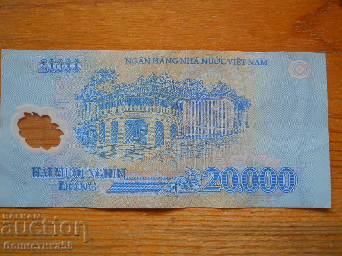 20000 VND 2006 - Βιετνάμ - Πολυμερές ( UNC ) με τιμή 5.00 BGN | € 2.56