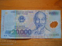 20000 VND 2006 - Vietnam - polimer (UNC)