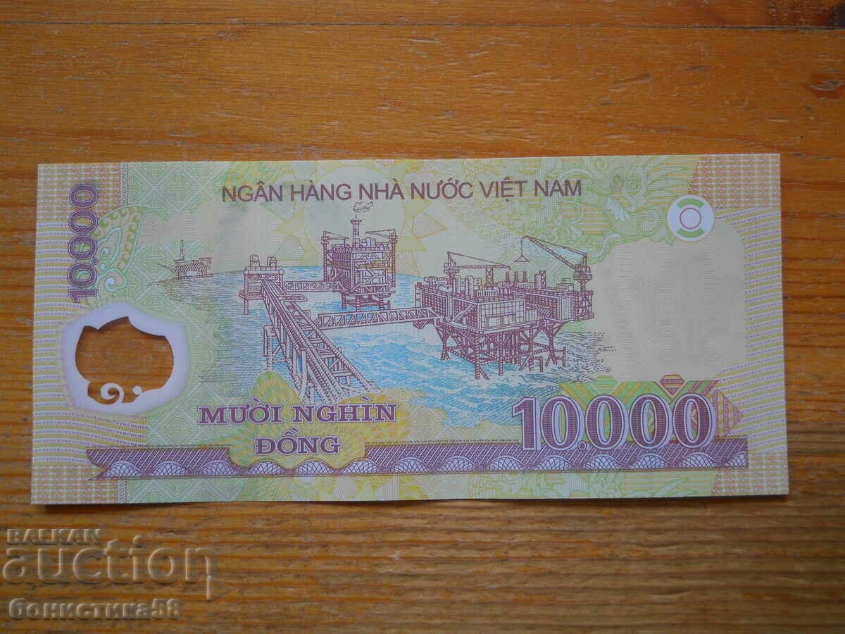 10000 Dong 2006 - Vietnam - polimer (UNC) cu preț 4.00 BGN | € 2.05
