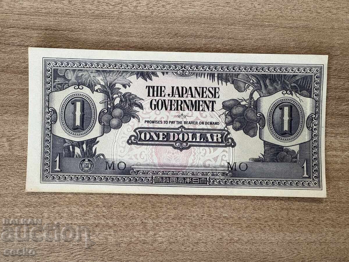 Ιαπωνική κατοχή - Μαλάγια - 1 δολάριο (1942), ατσαλάκωτο
