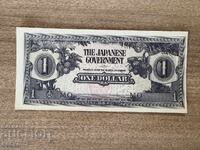 Ιαπωνική κατοχή - Μαλάγια - 1 δολάριο (1942), ατσαλάκωτο